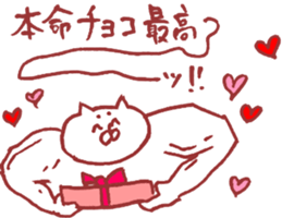 Valentine and white day sticker #6412785