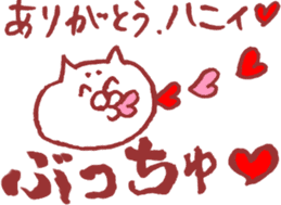 Valentine and white day sticker #6412787