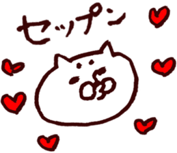 Valentine and white day sticker #6412788