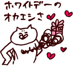 Valentine and white day sticker #6412789