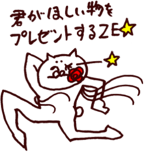 Valentine and white day sticker #6412790