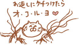 Valentine and white day sticker #6412792