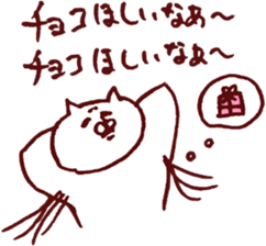 Valentine and white day sticker #6412796