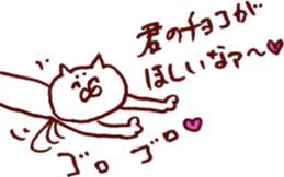 Valentine and white day sticker #6412797