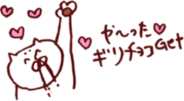 Valentine and white day sticker #6412799