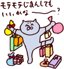 Valentine and white day sticker #6412804