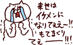 Valentine and white day sticker #6412807