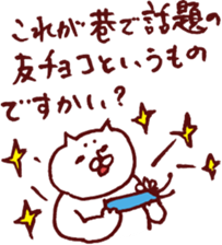 Valentine and white day sticker #6412815