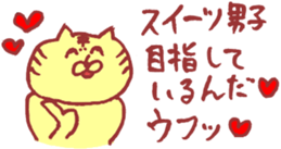 Valentine and white day sticker #6412816