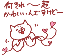 Valentine and white day sticker #6412817