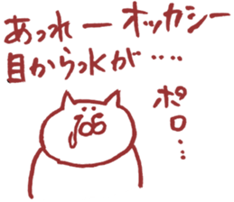 Valentine and white day sticker #6412818