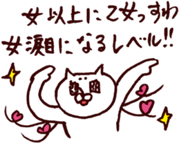 Valentine and white day sticker #6412823