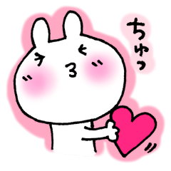 Kiss me! I'll kiss you!