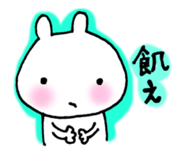 Kiss me! I'll kiss you! sticker #6412941