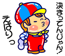 yokohama world 2 sticker #6412960