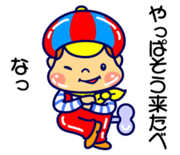 yokohama world 2 sticker #6412996
