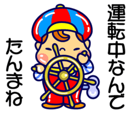 yokohama world 2 sticker #6413016