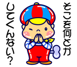 yokohama world 2 sticker #6413018