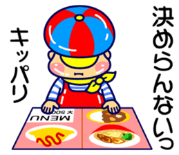 yokohama world 2 sticker #6413020