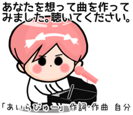 I love you for ever sticker #6413114