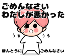 I love you for ever sticker #6413132