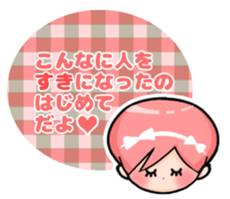 I love you for ever sticker #6413137