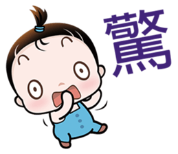 Cutie Pie sticker #6413144