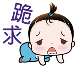 Cutie Pie sticker #6413145