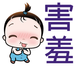 Cutie Pie sticker #6413146