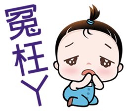 Cutie Pie sticker #6413147