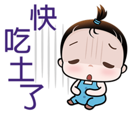 Cutie Pie sticker #6413148