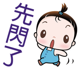 Cutie Pie sticker #6413149