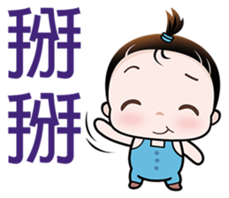 Cutie Pie sticker #6413150