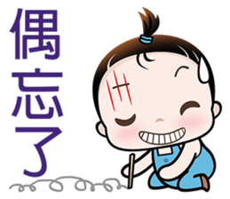 Cutie Pie sticker #6413151