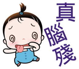 Cutie Pie sticker #6413152