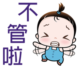 Cutie Pie sticker #6413153