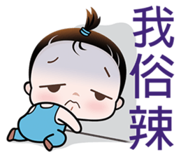 Cutie Pie sticker #6413154