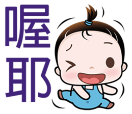 Cutie Pie sticker #6413155