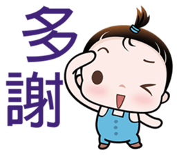 Cutie Pie sticker #6413156