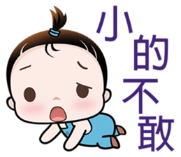 Cutie Pie sticker #6413158