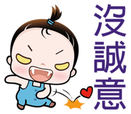 Cutie Pie sticker #6413160