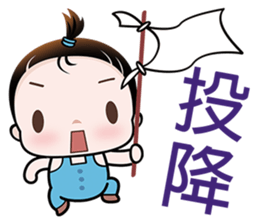 Cutie Pie sticker #6413162