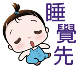 Cutie Pie sticker #6413163