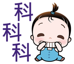 Cutie Pie sticker #6413164