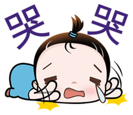 Cutie Pie sticker #6413165