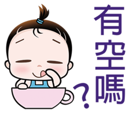 Cutie Pie sticker #6413166