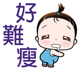 Cutie Pie sticker #6413167