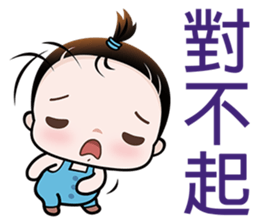 Cutie Pie sticker #6413168