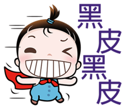 Cutie Pie sticker #6413169