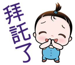 Cutie Pie sticker #6413170